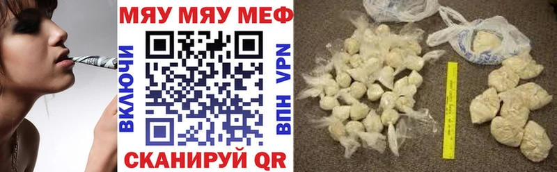 Купить закладку Кетамин Меф мяу мяу A-PVP Конопля КОКАИН Тимашёвск