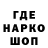 МДМА кристаллы Wiktor Z
