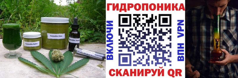 Еда ТГК конопля  Купить где  Тимашёвск 