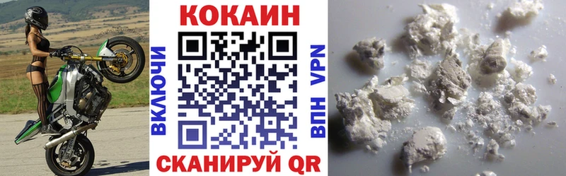Купить где  Тимашёвск  Кокаин Колумбийский 