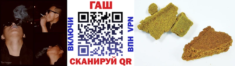 ГАШ VHQ  Купить где  Тимашёвск 
