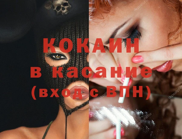 каннабис Костерёво