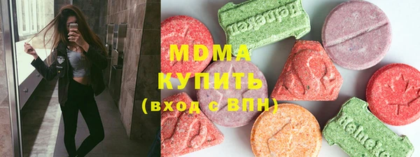 марки nbome Корсаков