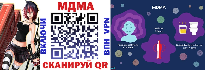 Купить где  Тимашёвск  МДМА crystal 