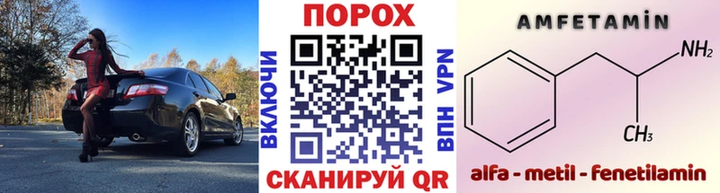 Купить  Тимашёвск  Метамфетамин кристалл 