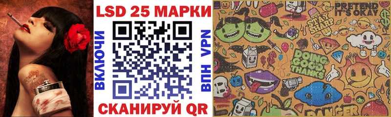 Купить  Тимашёвск  Марки 25I-NBOMe 1,8мг 