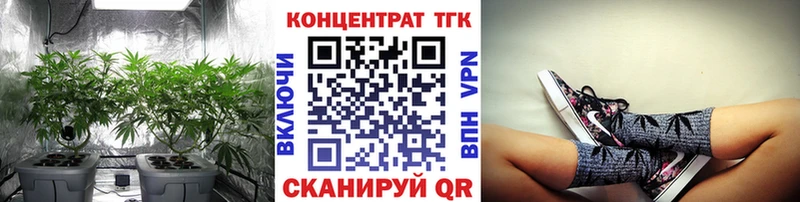 Купить закладки  Тимашёвск  ТГК концентрат 